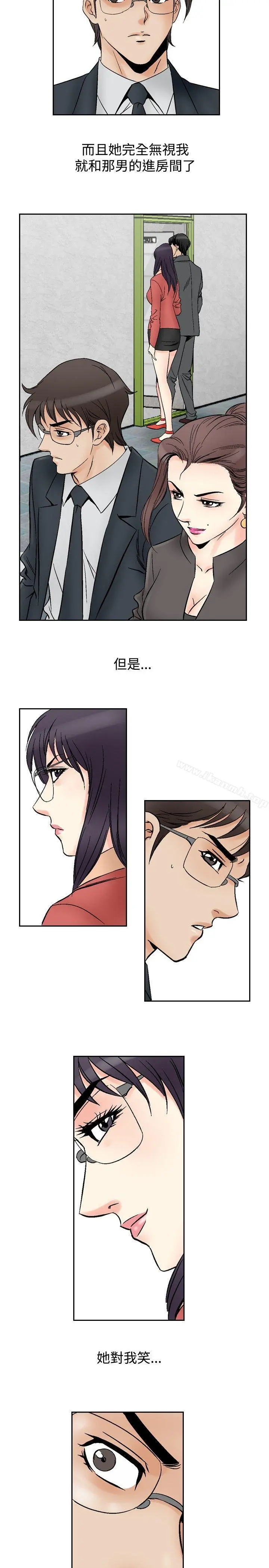 他的女人(完结)