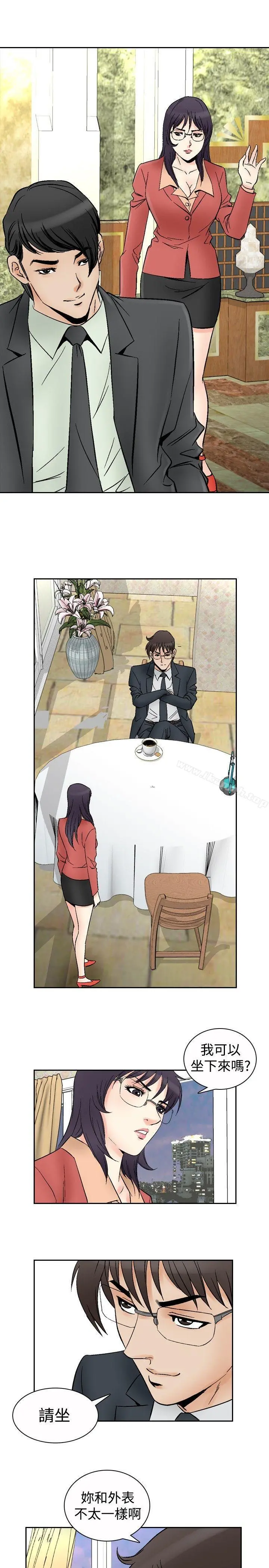 他的女人(完结)