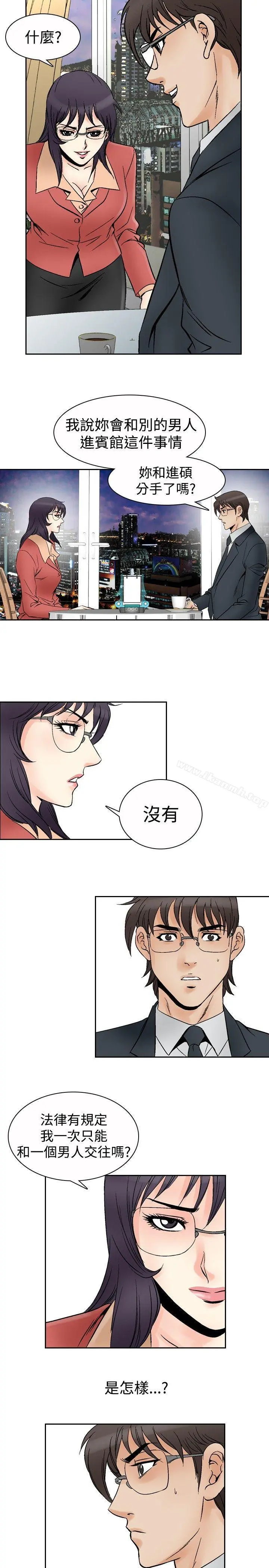 他的女人(完结)
