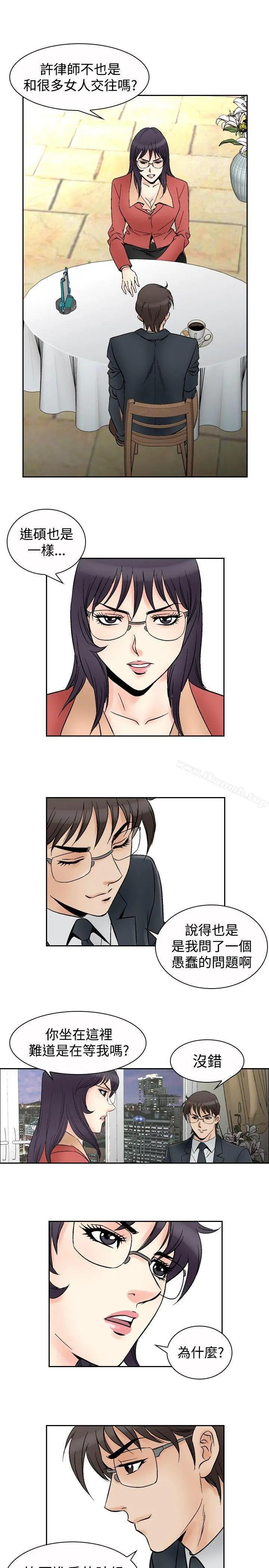他的女人(完结)
