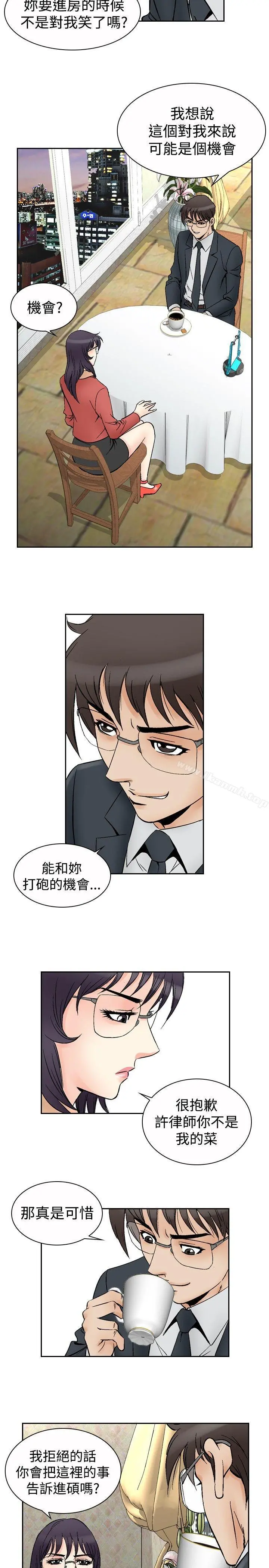 他的女人(完结)