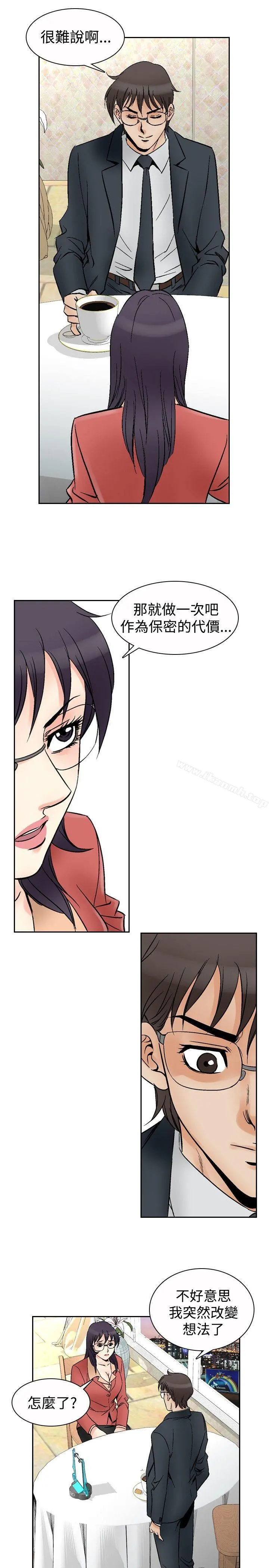 他的女人(完结)