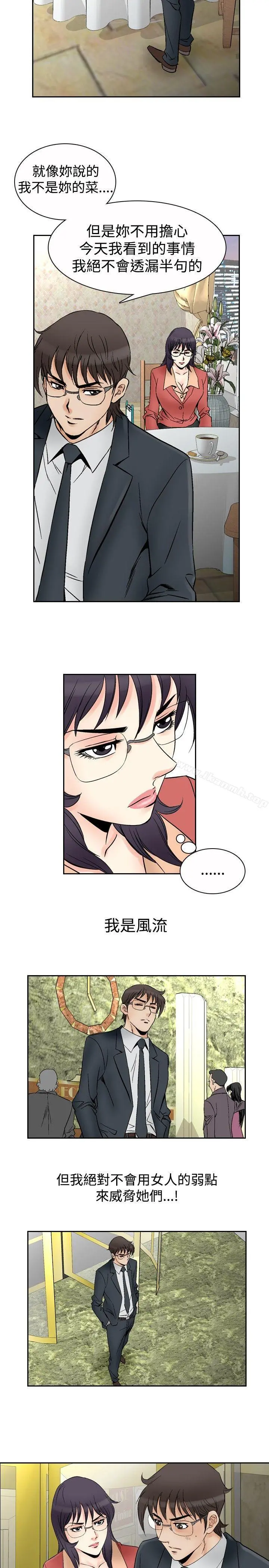 他的女人(完结)