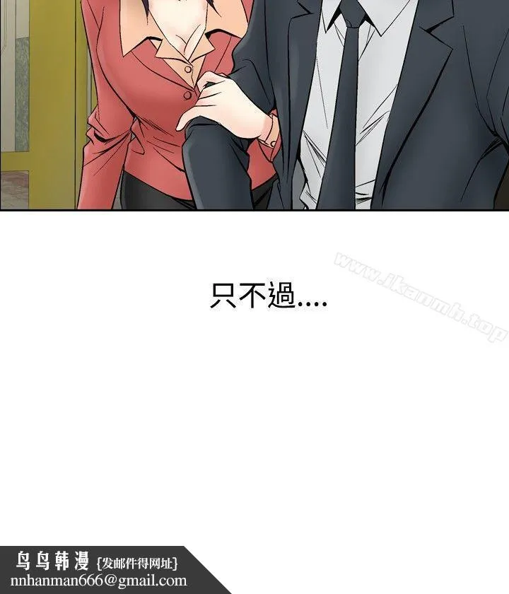 他的女人(完结)