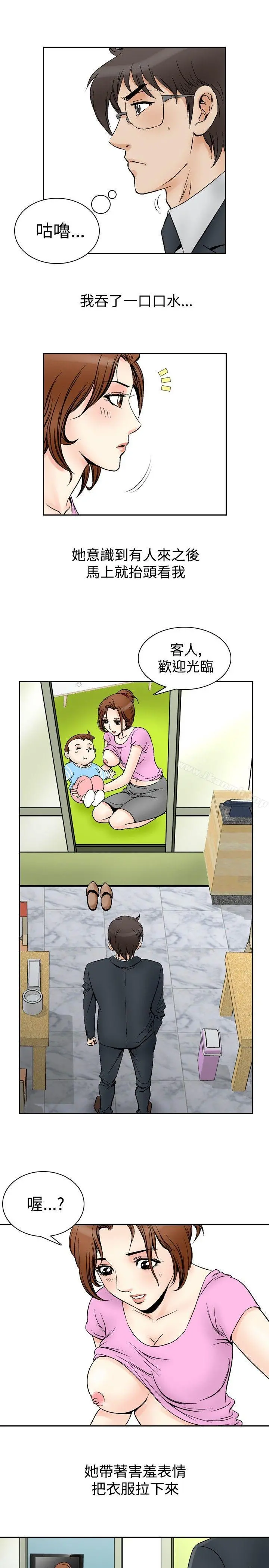 他的女人(完结)
