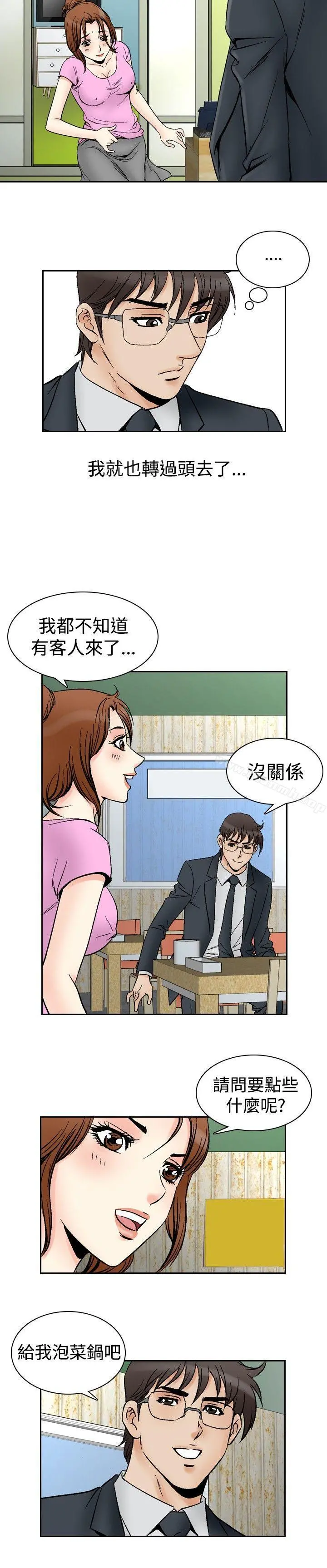 他的女人(完结)