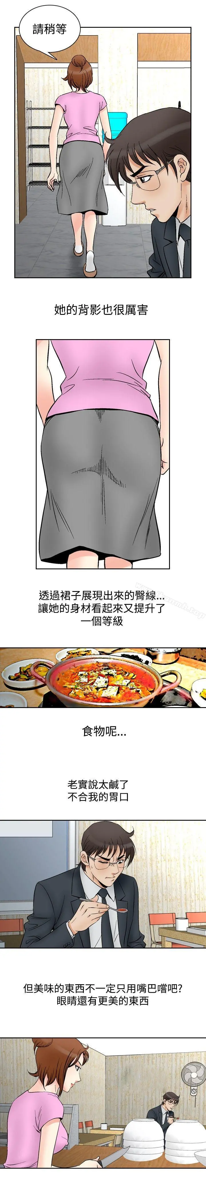 他的女人(完结)