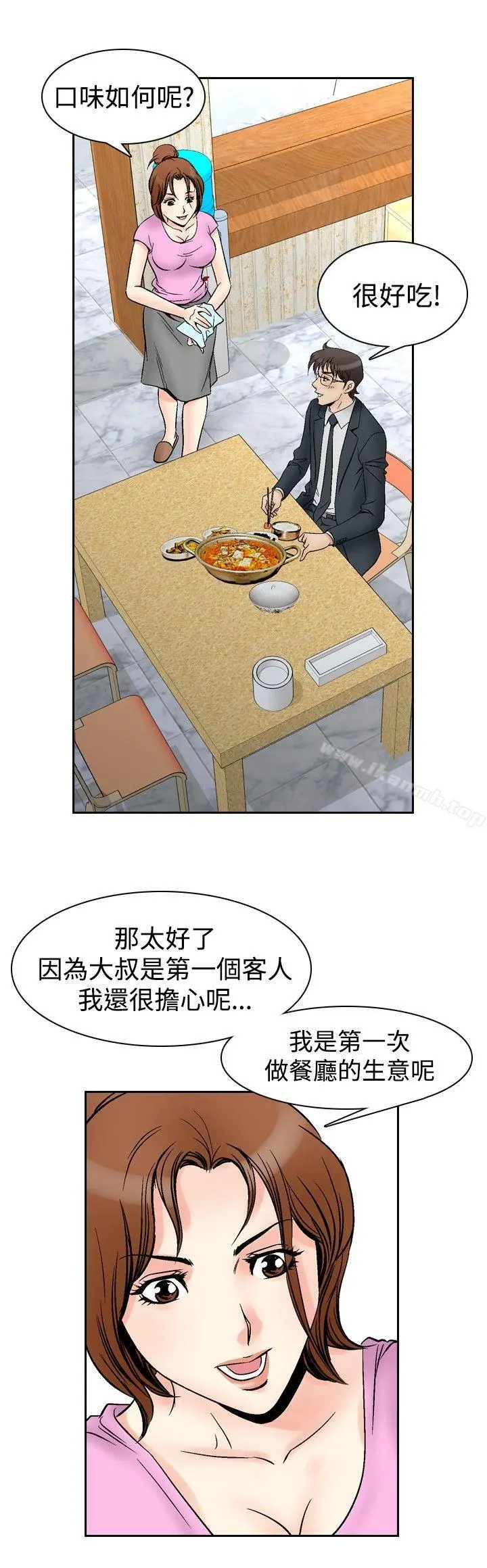 他的女人(完结)