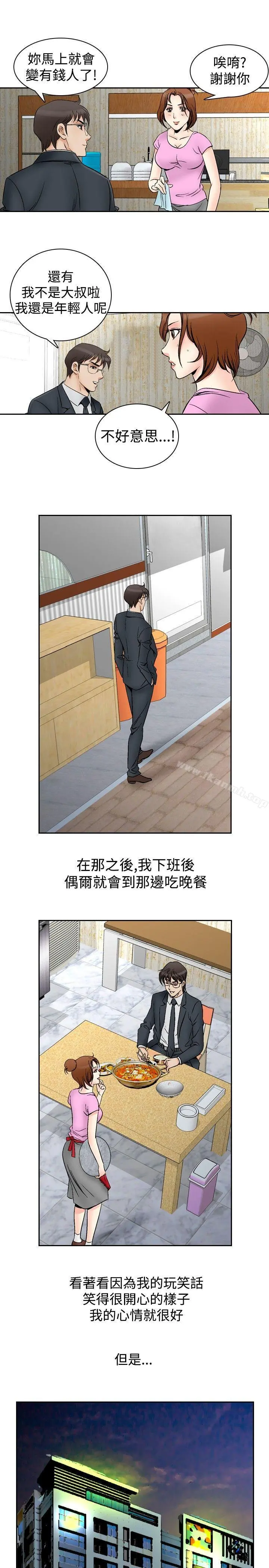 他的女人(完结)