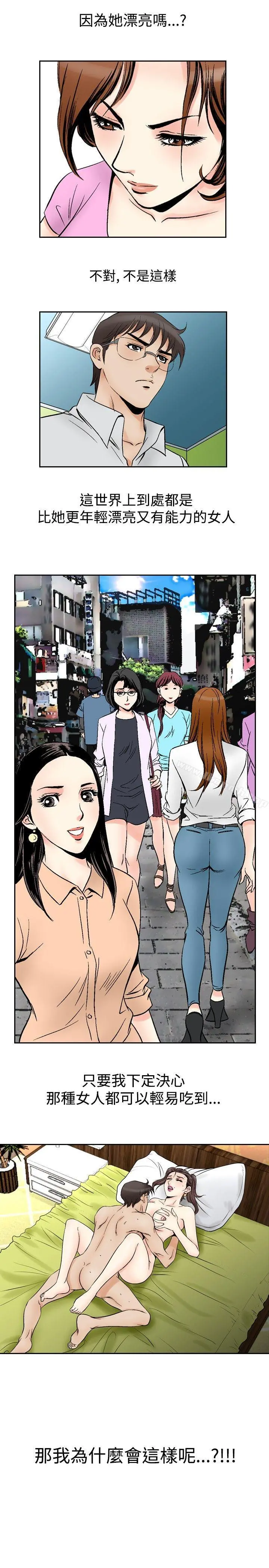 他的女人(完结)