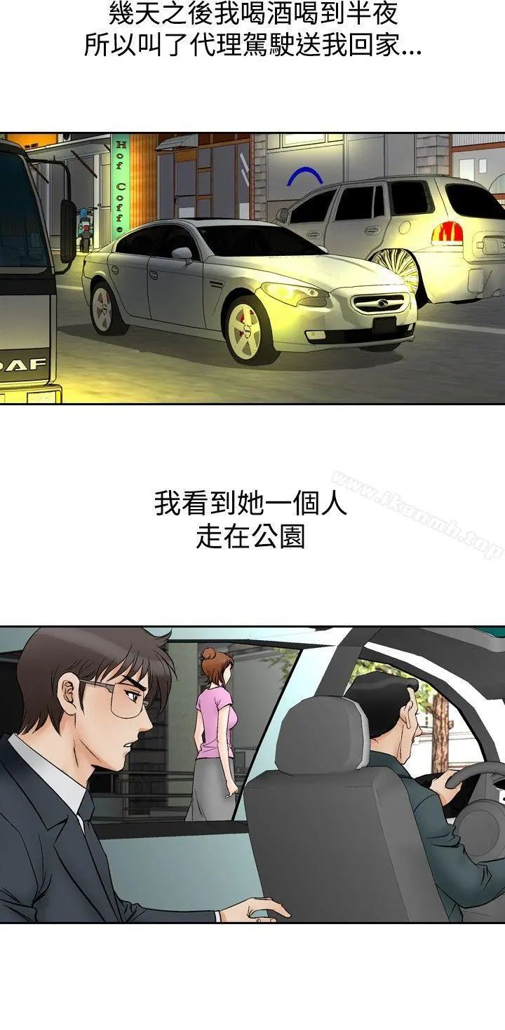他的女人(完结)