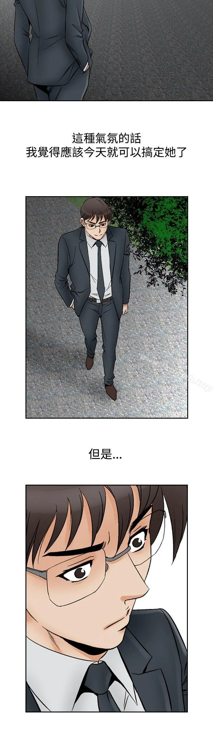 他的女人(完结)
