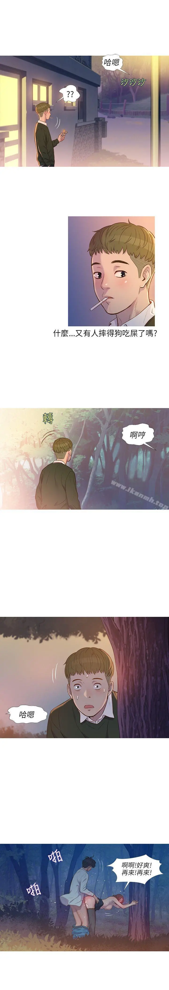 新生淫乱日记