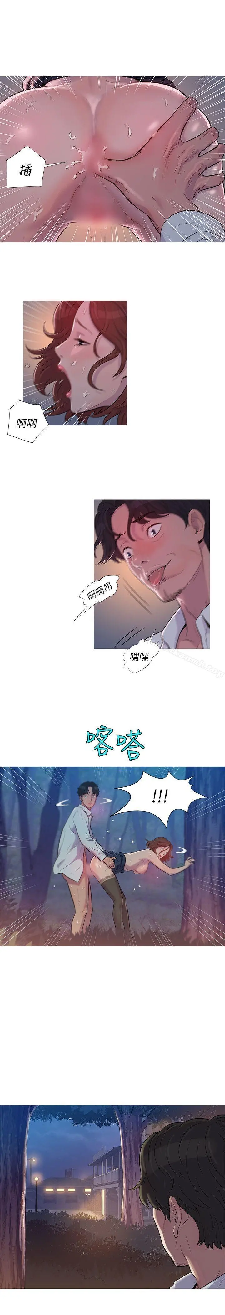 新生淫乱日记