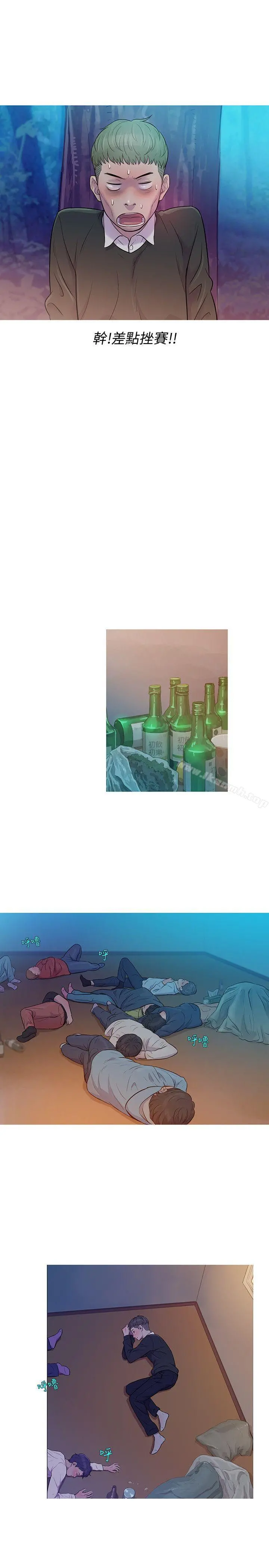 新生淫乱日记