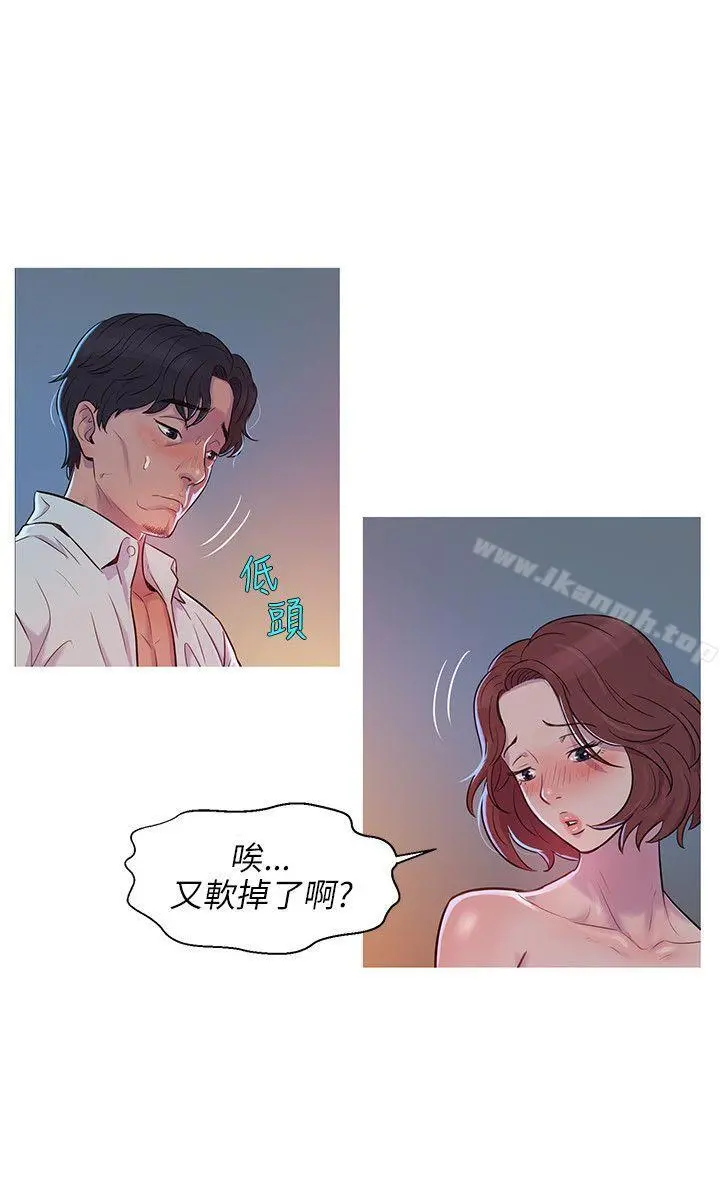 新生淫乱日记