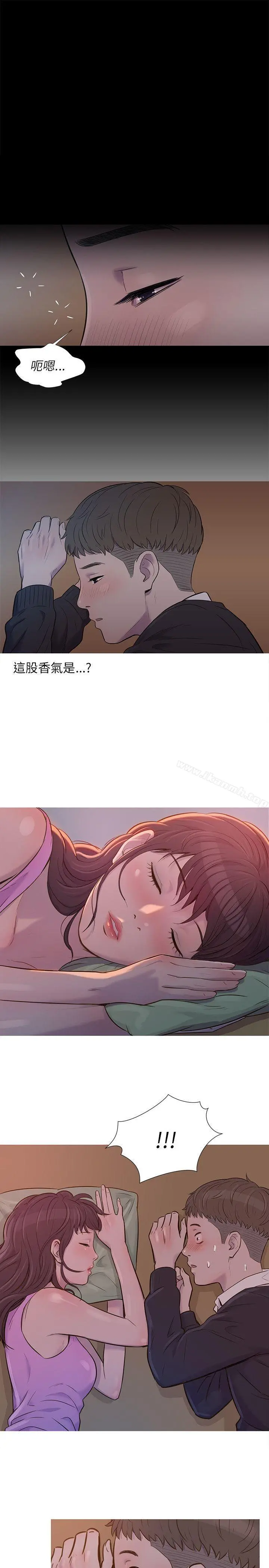 新生淫乱日记