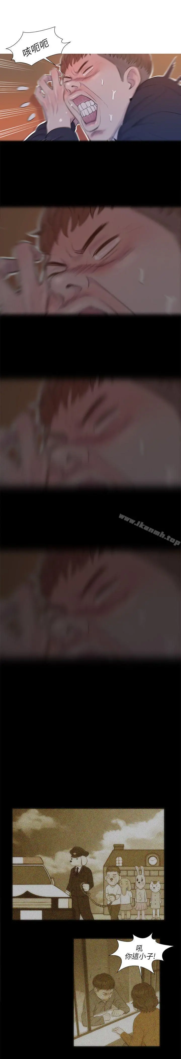新生淫乱日记