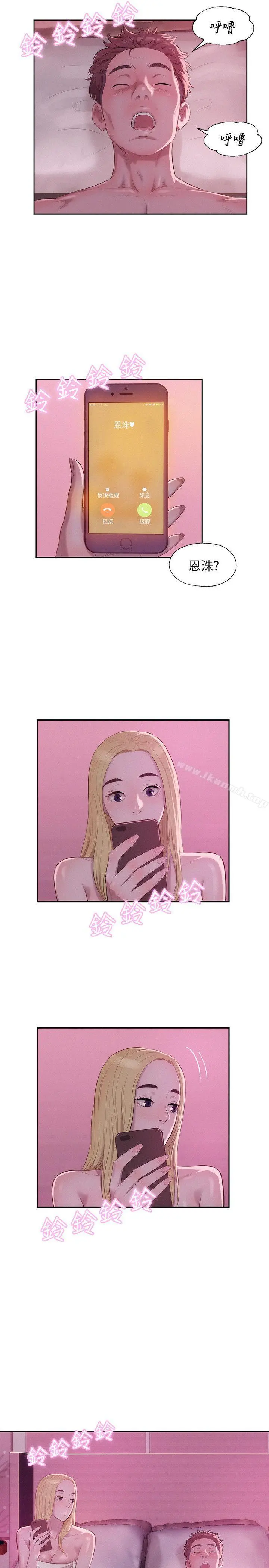 新生淫乱日记