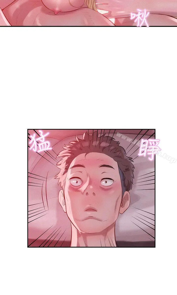 新生淫乱日记