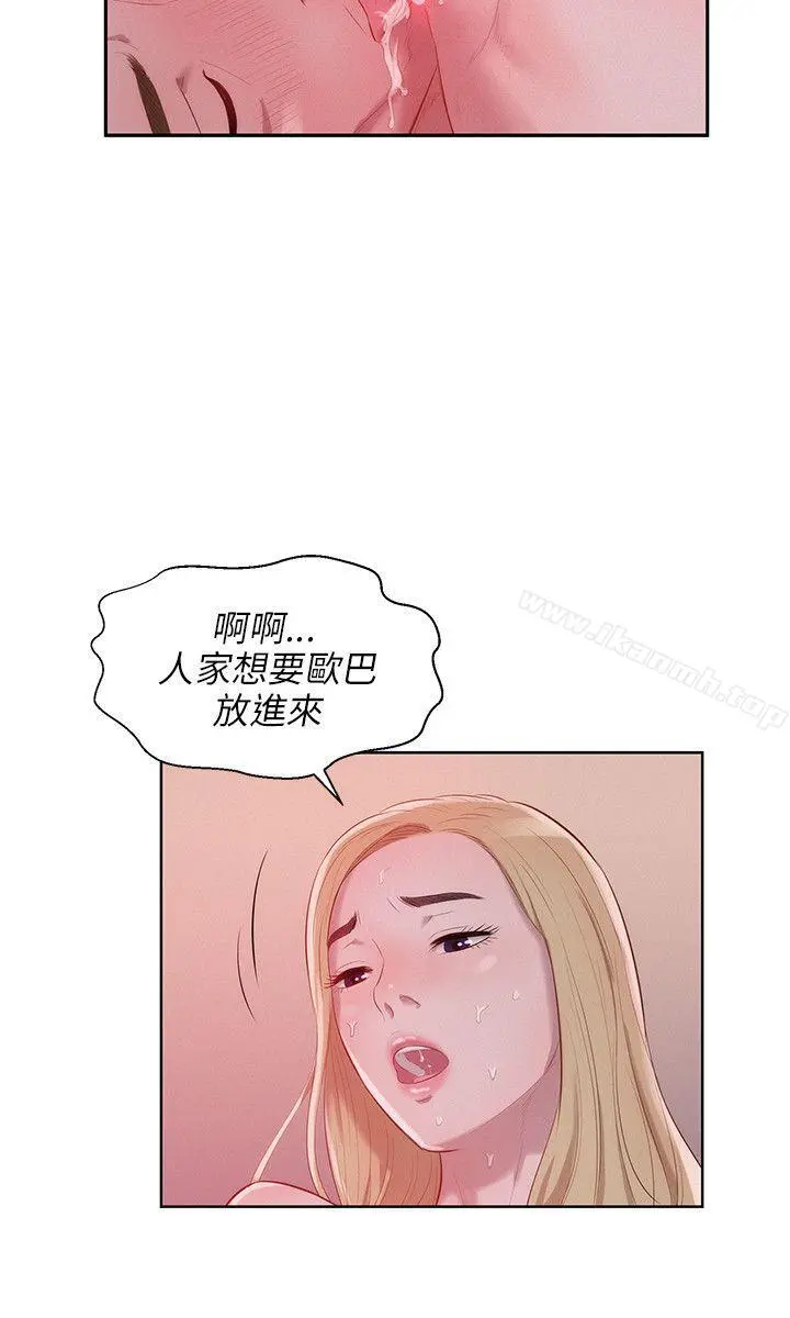 新生淫乱日记