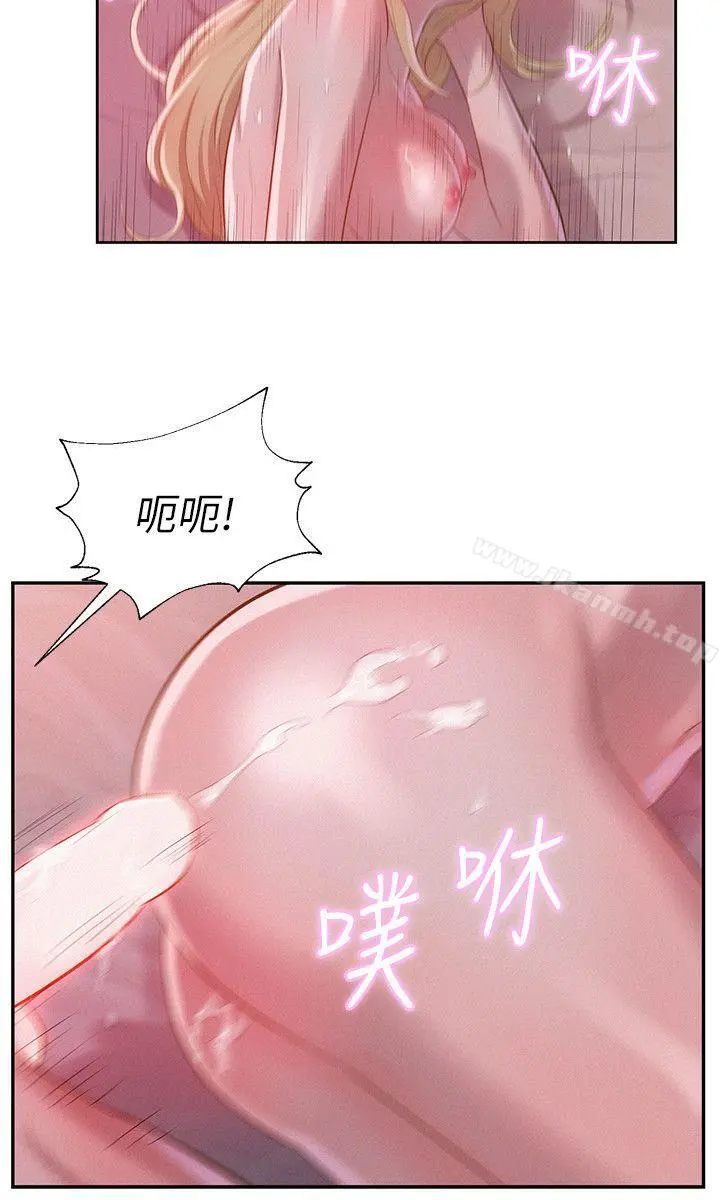 新生淫乱日记