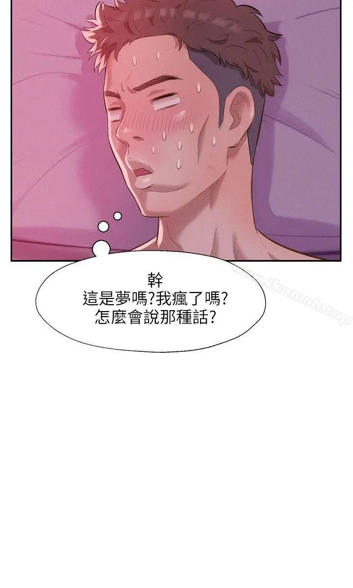 新生淫乱日记