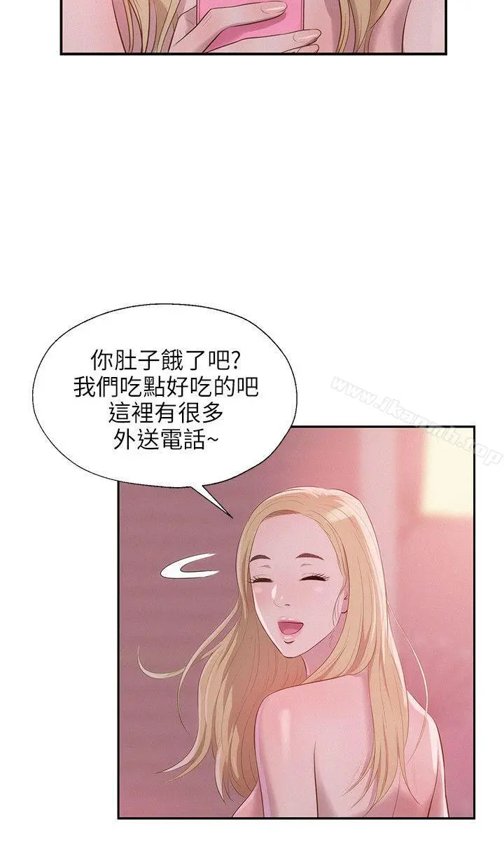 新生淫乱日记
