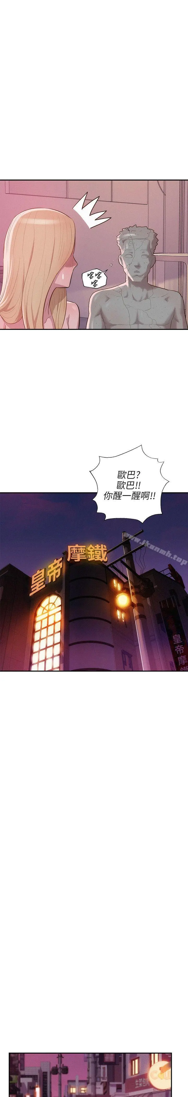 新生淫乱日记