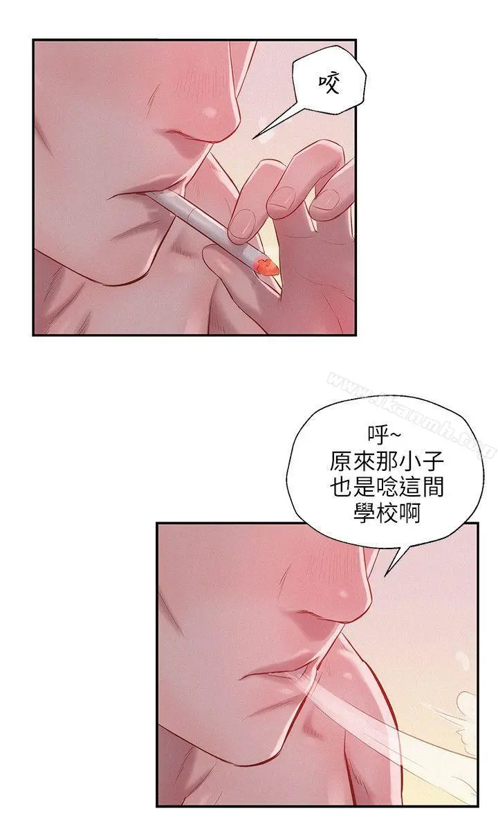 新生淫乱日记第22话