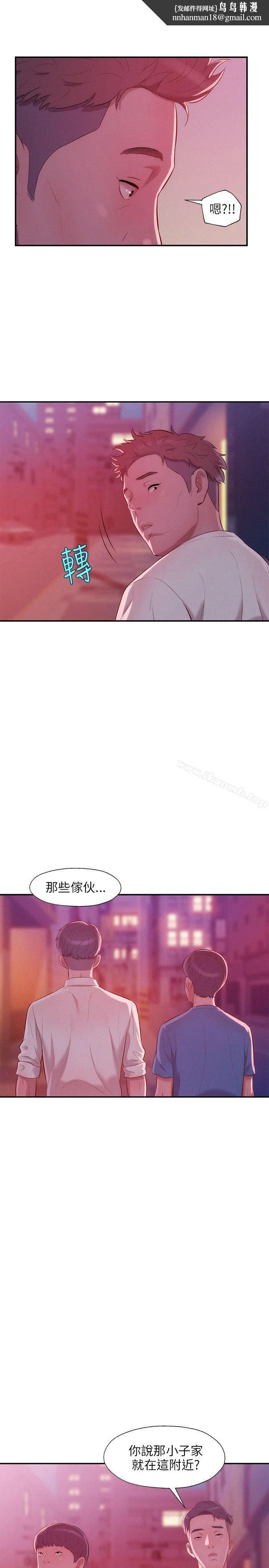 新生淫乱日记第23话