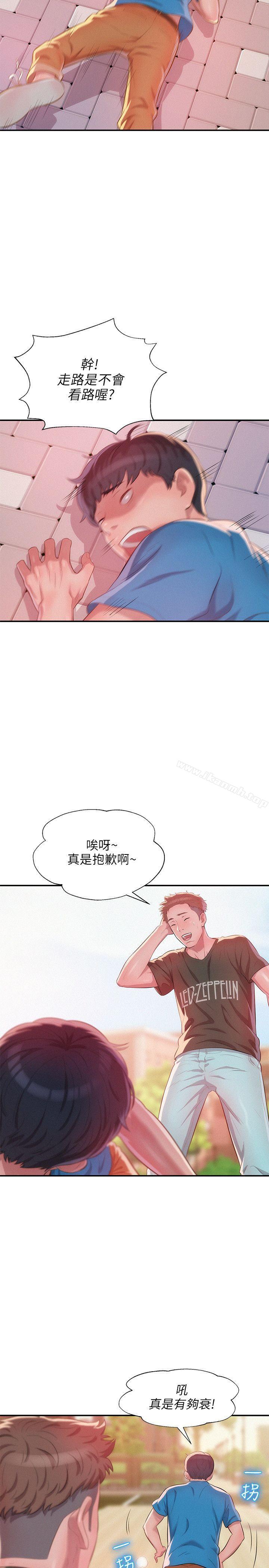新生淫亂日記 - 第30話4.jpg,新生淫亂日記 - 第30話4,新生淫亂日記 - 第30話