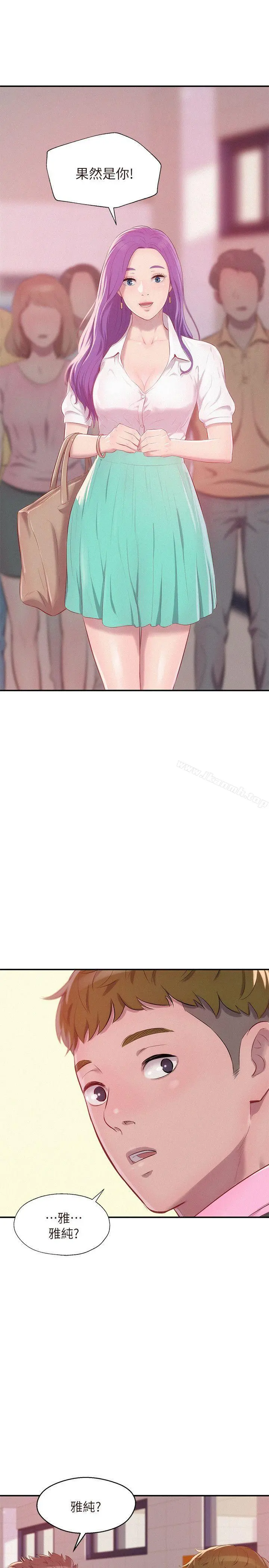 新生淫乱日记