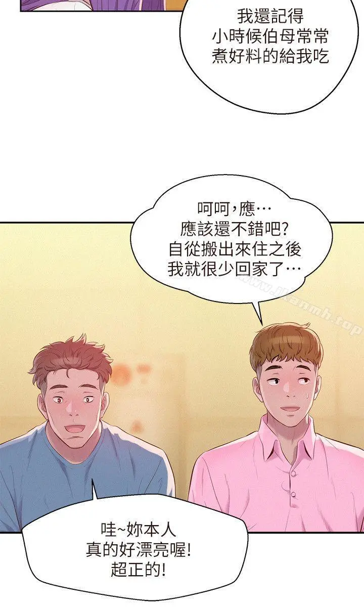 新生淫乱日记