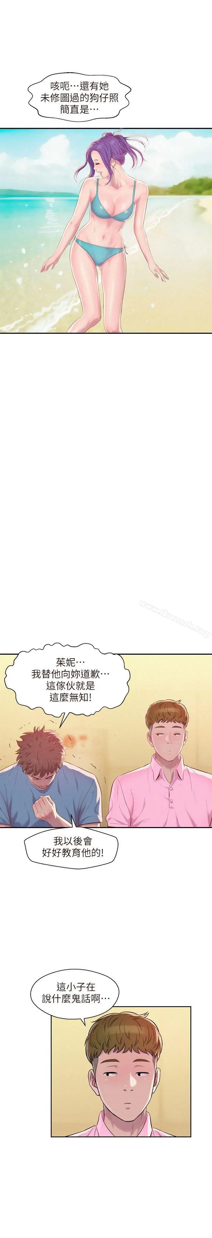 新生淫乱日记