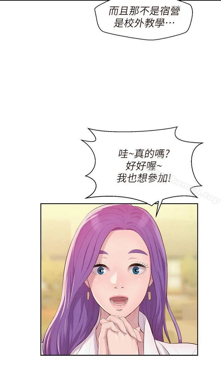 新生淫乱日记
