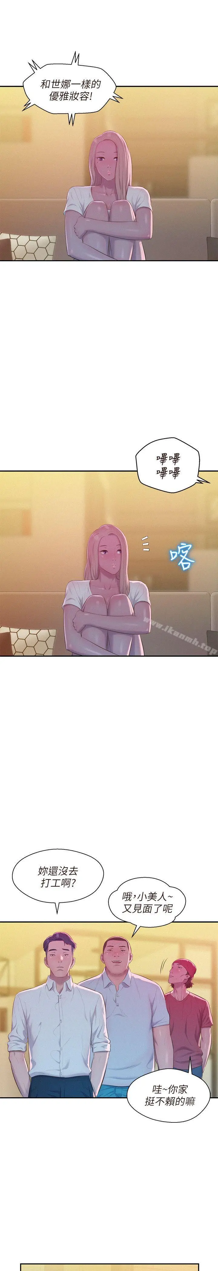 新生淫乱日记