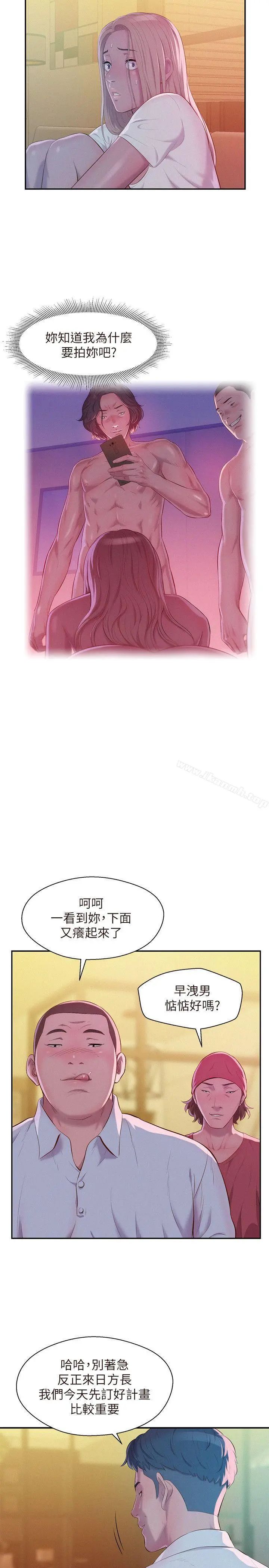 新生淫乱日记
