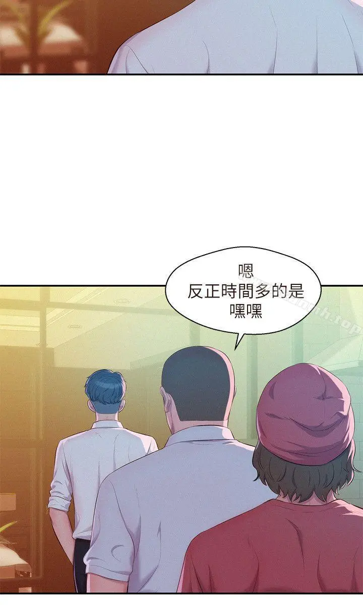 新生淫乱日记