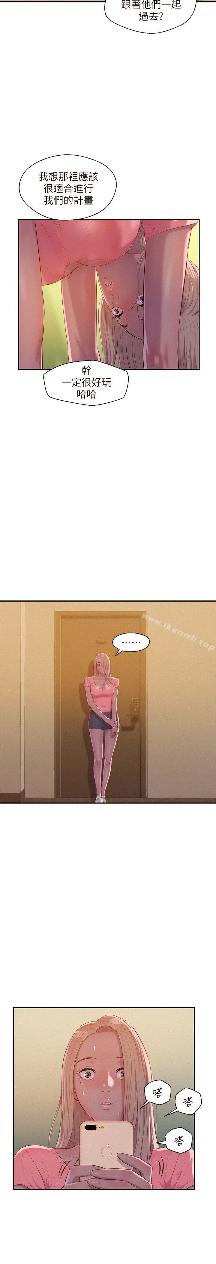 新生淫乱日记