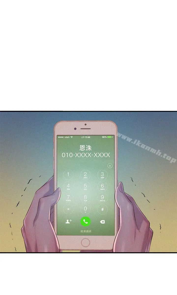 新生淫乱日记