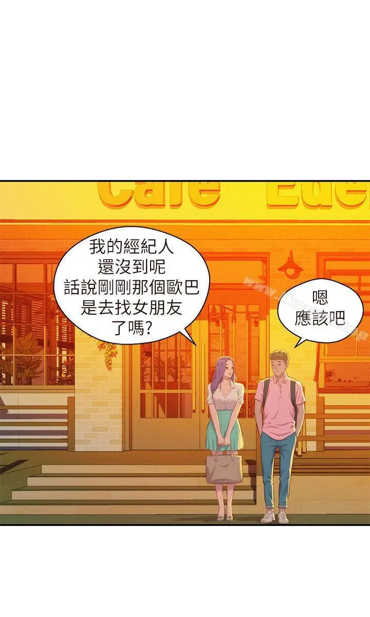 新生淫乱日记