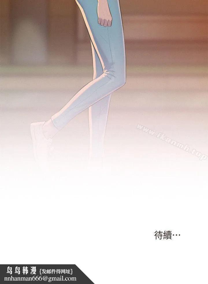 新生淫乱日记