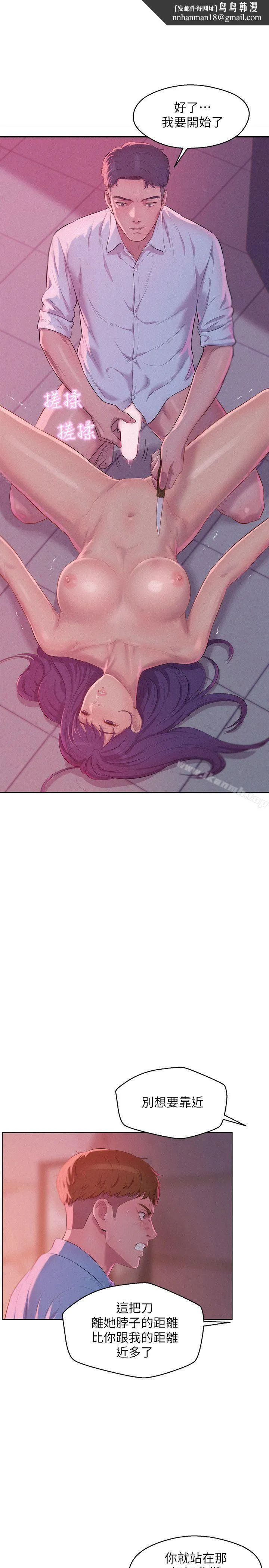 新生淫乱日记