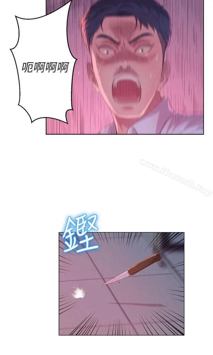 新生淫乱日记