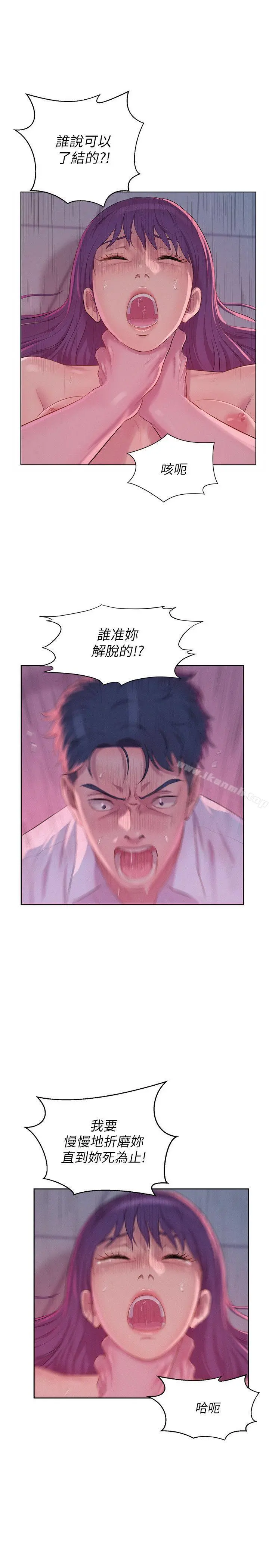 新生淫乱日记