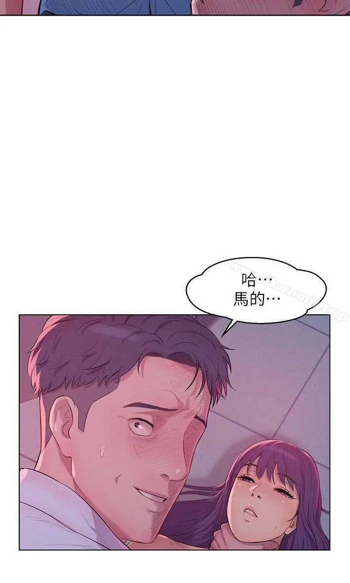 新生淫乱日记