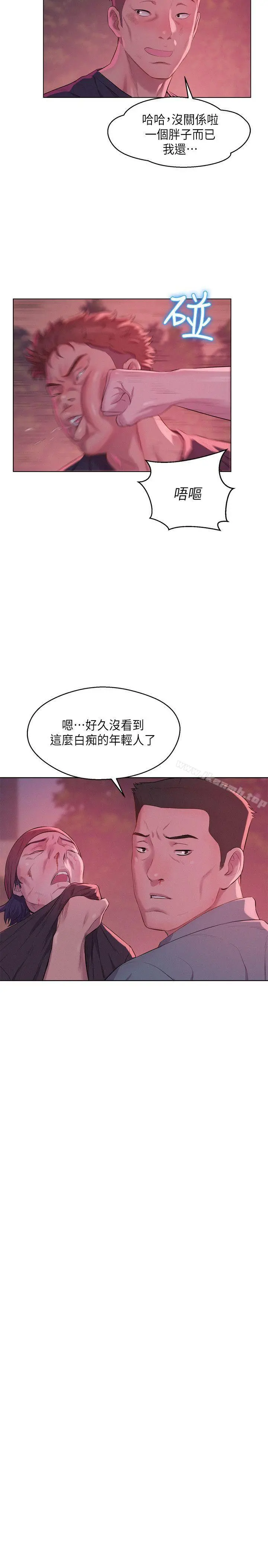 新生淫乱日记