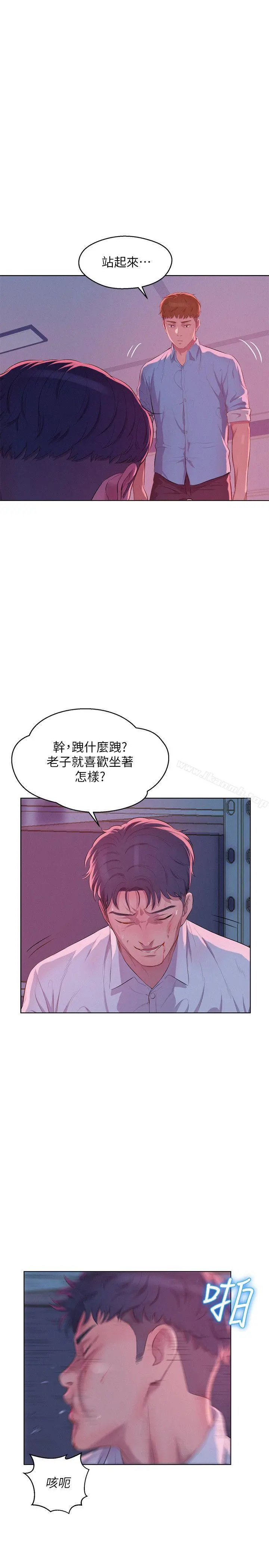 新生淫乱日记
