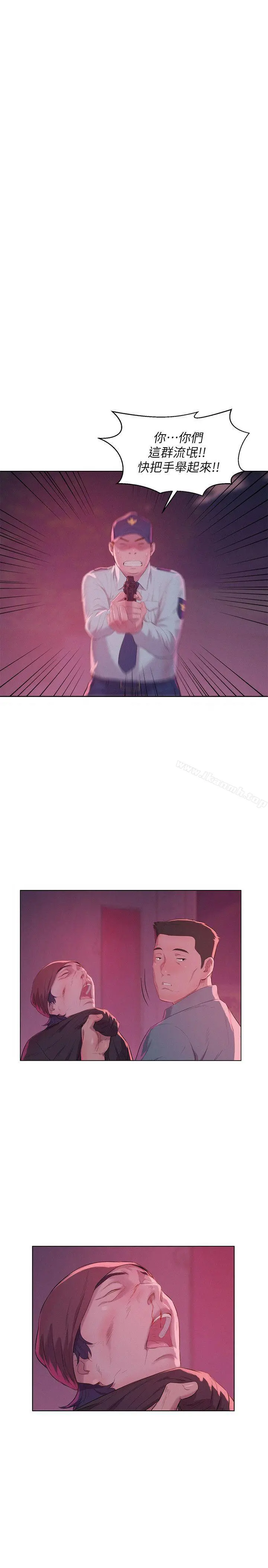新生淫乱日记